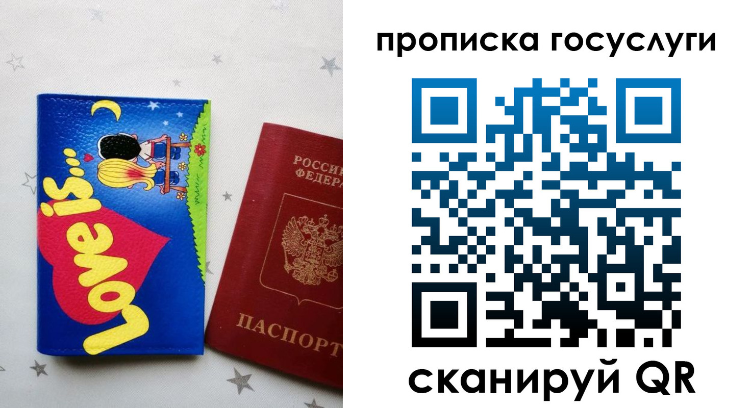 прописка иностранных граждан в Чебоксарах
