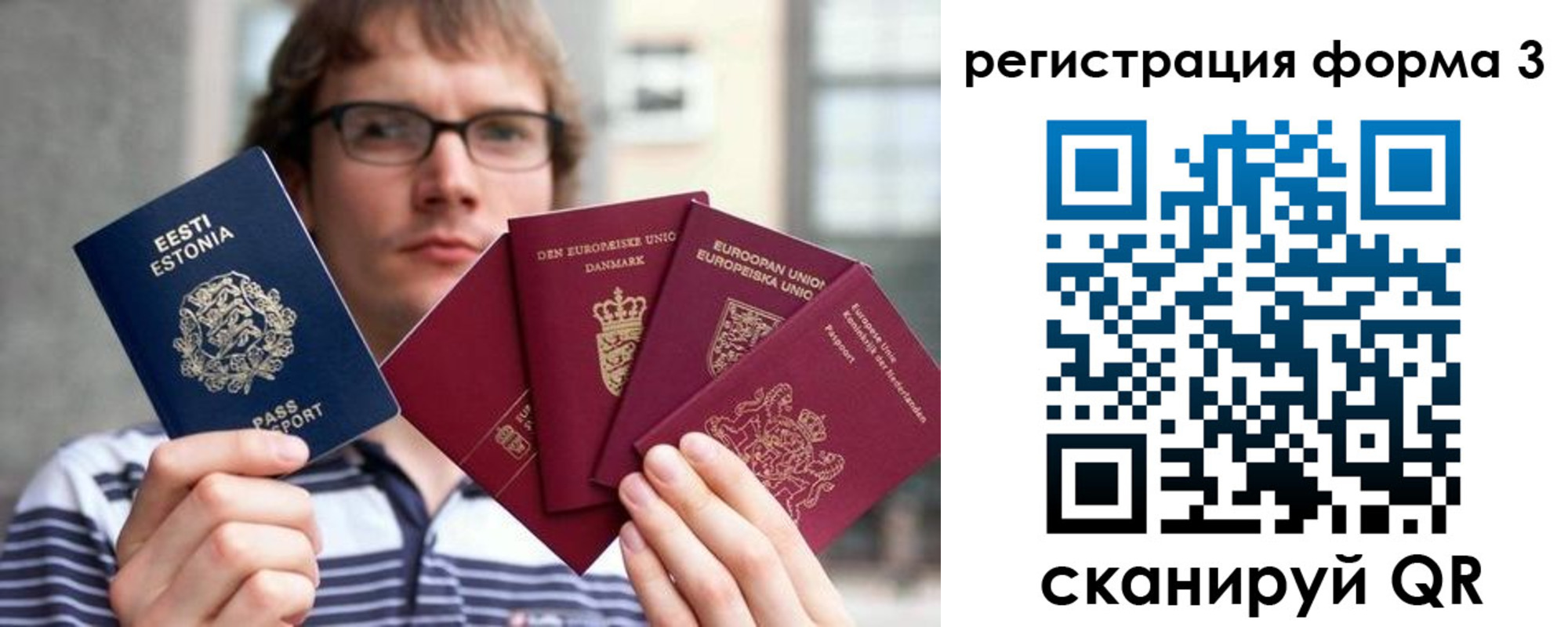 временная регистрация адрес в Чебоксарах