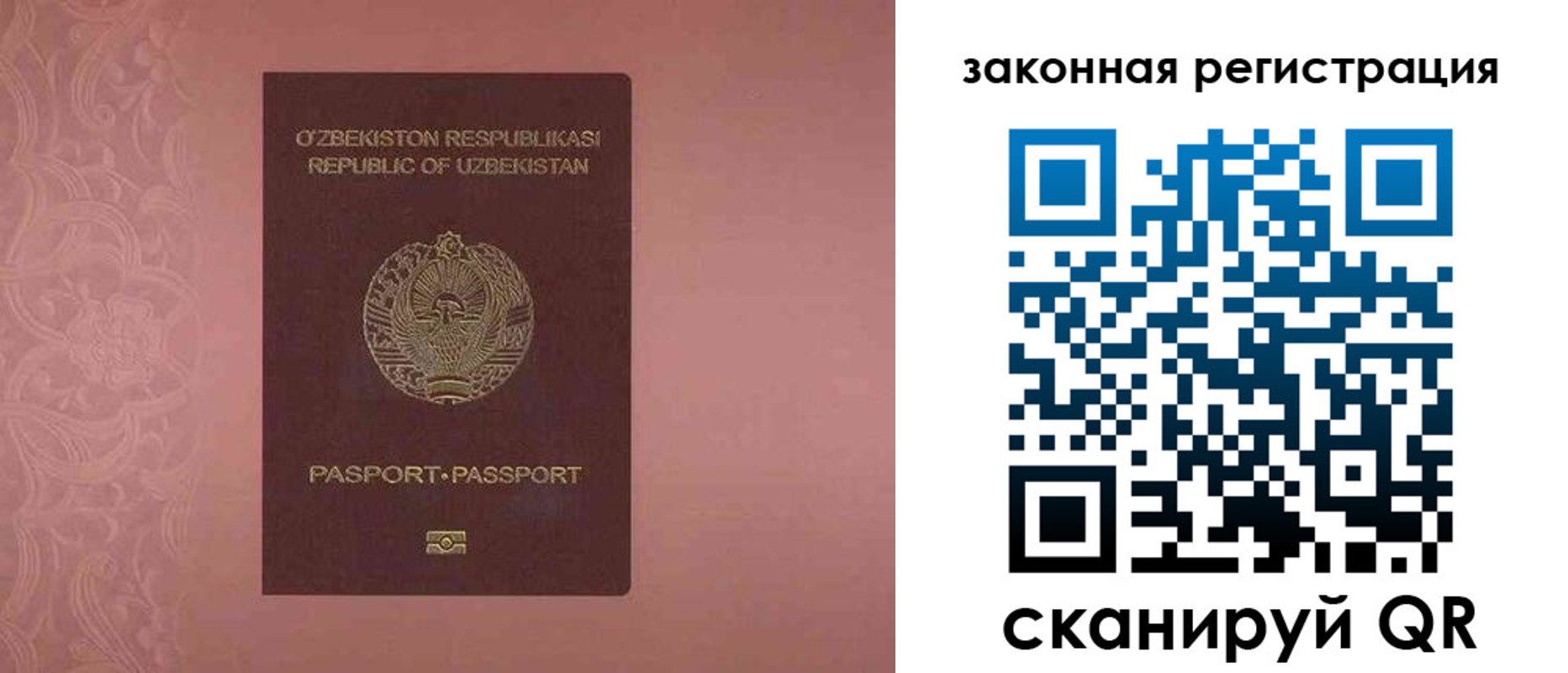 прописка регистрация в Чебоксарах