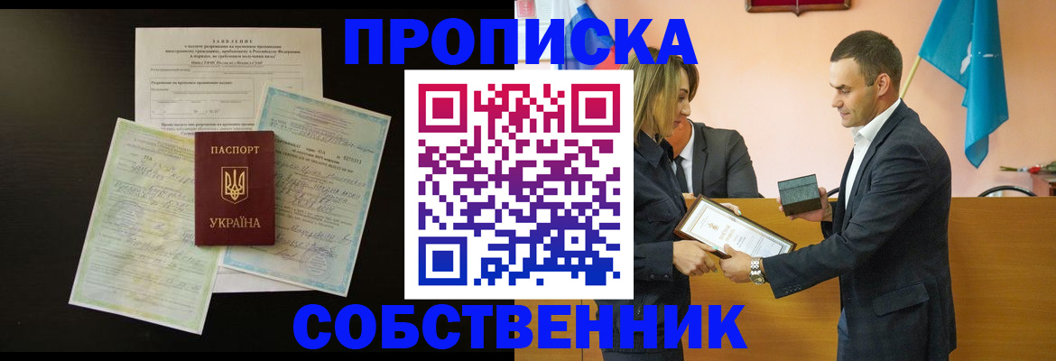 временная регистрация госуслуги в Чебоксарах